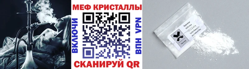Хочу наркоту Балашов ГАШИШ КОКАИН Меф мяу мяу A PVP Каннабис
