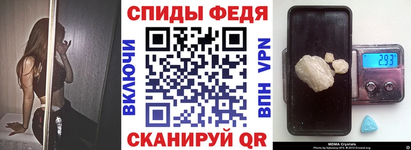 Амфетамин Premium  Балашов 
