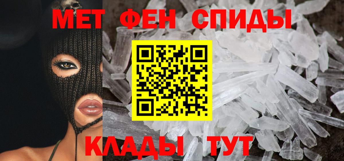 АМФЕТАМИН  Amphetamine  Вход с VPN  АМФ Premium  Балашов 
