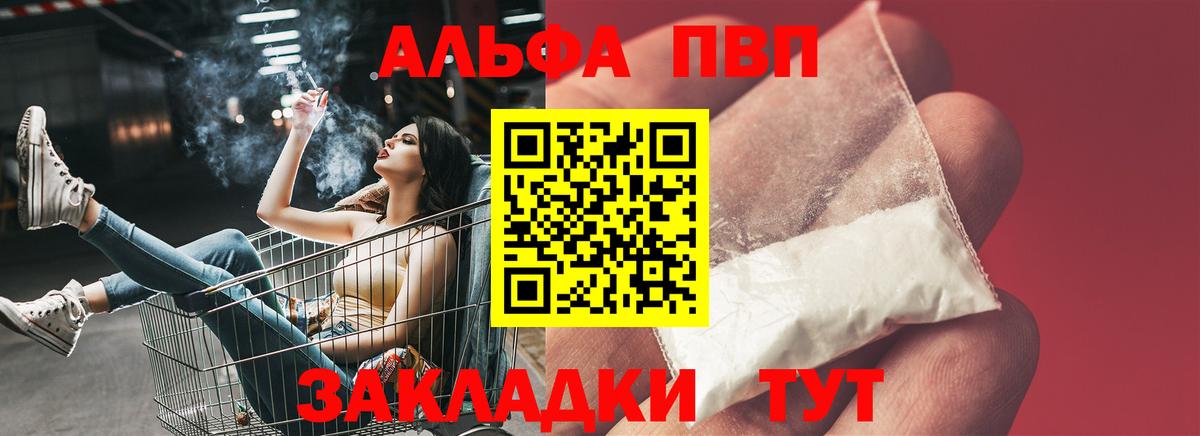 A PVP СК Балашов
