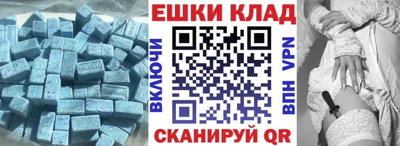 Экстази TESLA  Балашов 