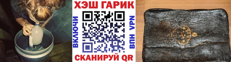 хочу   Балашов  Гашиш Cannabis 