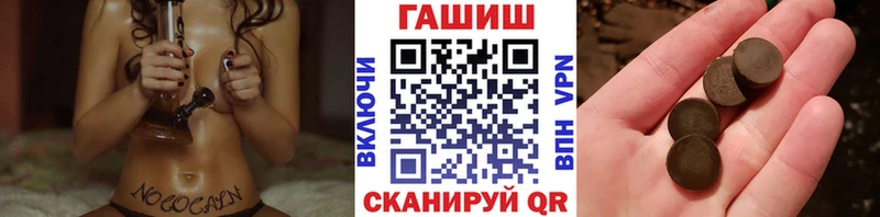 ГАШ VHQ Балашов