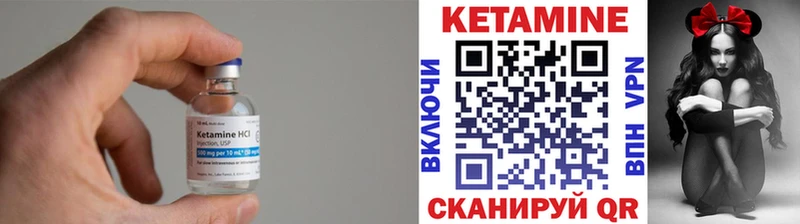 КЕТАМИН ketamine  сколько стоит  Балашов 