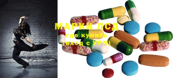 марки lsd Алексеевка