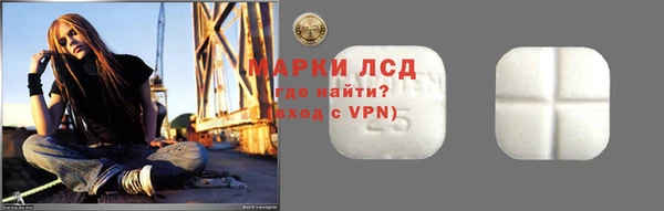 марки lsd Алексеевка