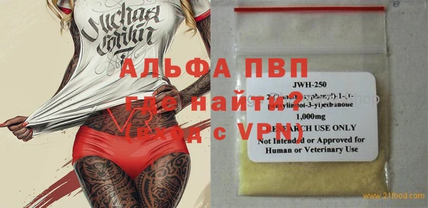 герыч Алексин