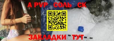 первитин Комсомольск-на-Амуре
