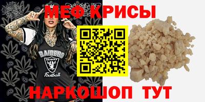 стафф Конаково