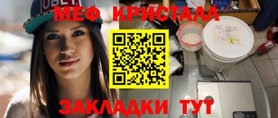 первитин Комсомольск-на-Амуре