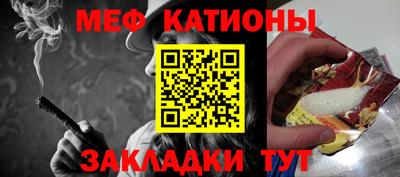 стафф Конаково