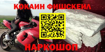 первитин Комсомольск-на-Амуре