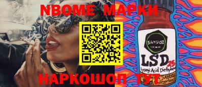 первитин Комсомольск-на-Амуре
