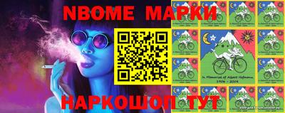 стафф Конаково