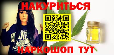 стафф Конаково