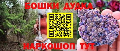 стафф Конаково