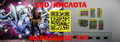 стафф Конаково