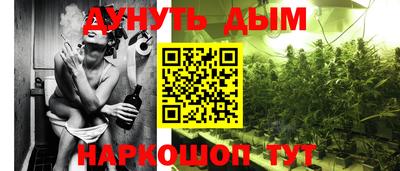 стафф Конаково