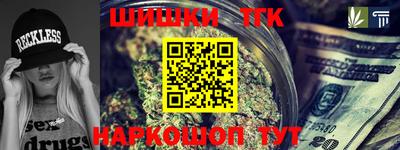 стафф Конаково