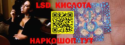 стафф Конаково
