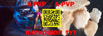 первитин Комсомольск-на-Амуре