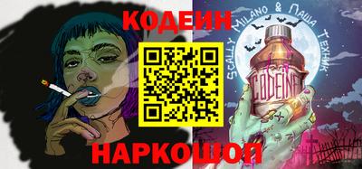 стафф Конаково
