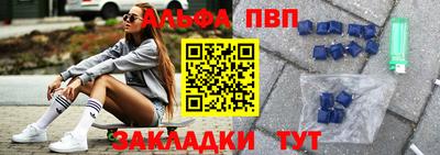 стафф Конаково
