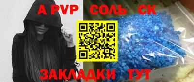 твердый Коммунар