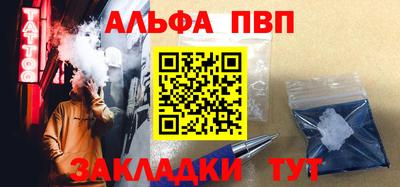 первитин Комсомольск-на-Амуре