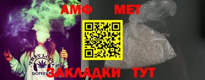 первитин Комсомольск-на-Амуре