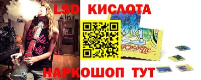 СК Партизанск