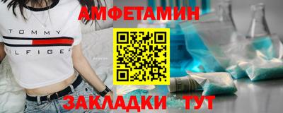 первитин Комсомольск-на-Амуре