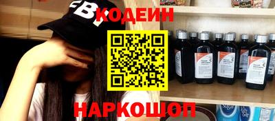 первитин Комсомольск-на-Амуре