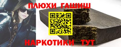 стафф Конаково