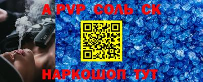 первитин Комсомольск-на-Амуре