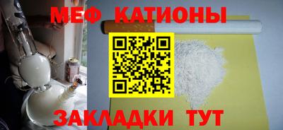 стафф Конаково