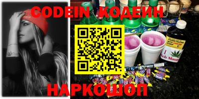 первитин Комсомольск-на-Амуре