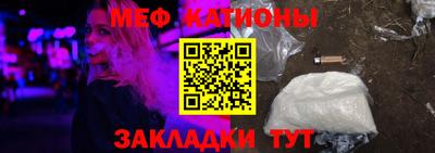 стафф Конаково
