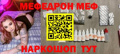 стафф Конаково