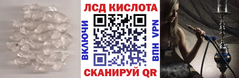 ЛСД экстази ecstasy  mega ТОР  Балашов 