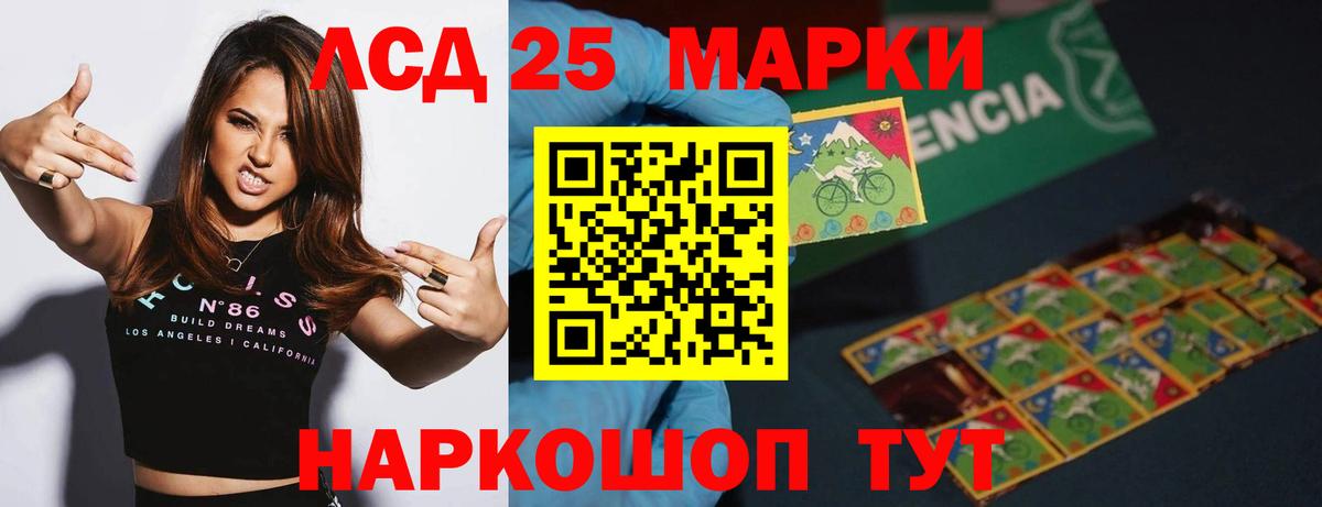 Лсд 25 экстази ecstasy  LSD-25 экстази ecstasy  Балашов  Вход с VPN 