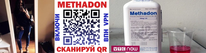 сколько стоит  Балашов  Метадон белоснежный 