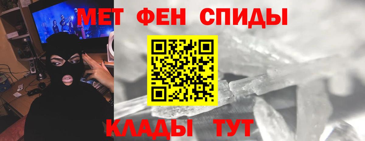 Балашов  Первитин винт  Первитин  Вход с VPN 