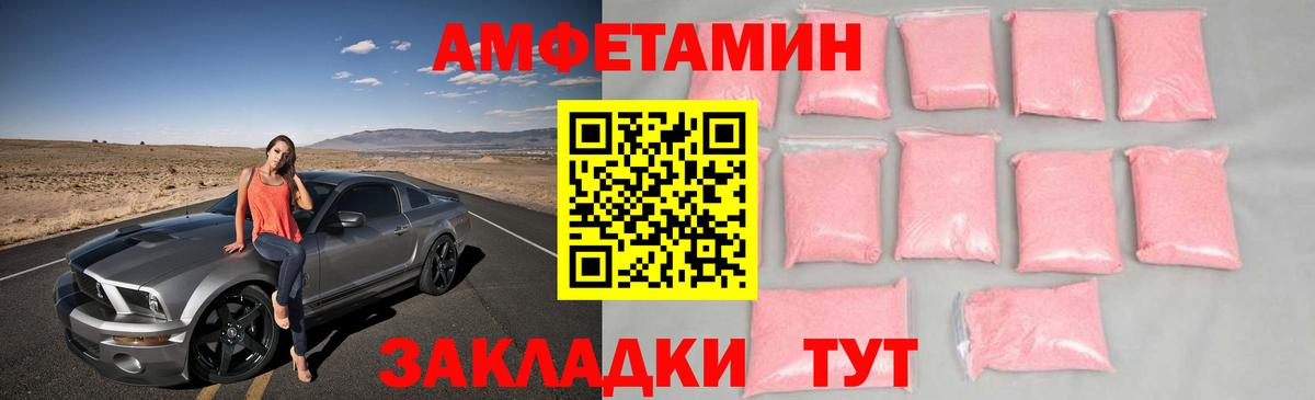 Первитин пудра Балашов