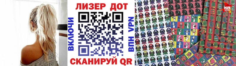 купить наркотики сайты  Балашов  Марки 25I-NBOMe 1,8мг 