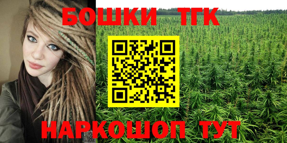 Лсд 25  Codein  ГАШ  Cocaine  Балашов  Вход с VPN  A PVP СОЛЬ кристаллы  МЕФ кристаллы  Как найти наркотики? 