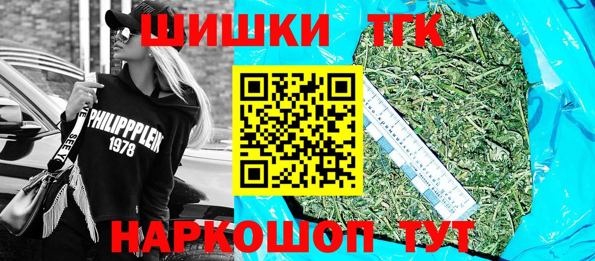 Бошки марихуана ГИДРОПОН  Вход с VPN  Каннабис Ganja  Бошки марихуана марихуана  Каннабис SATIVA & INDICA  Балашов 